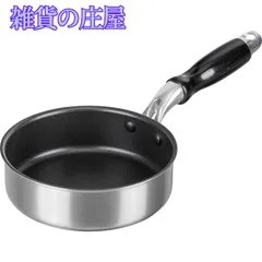 【激安セール】和平フレイズ 小さい フライパン 14cm お弁当 朝食 IH・ガス対応 ジャストパンNEO RB-2307