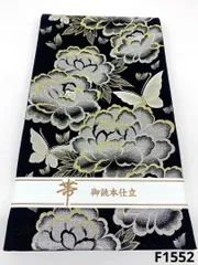 2025年最新】新品 未使用 袋帯の人気アイテム - メルカリ