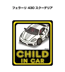 2024年最新】チャイルドシート フェラーリの人気アイテム - メルカリ