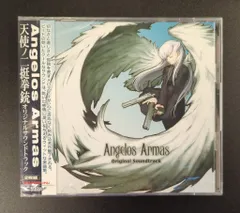 2026年最新】天使ノ二挺拳銃の人気アイテム - メルカリ