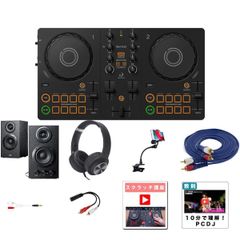 【スマホスタンド付き・初心者全部入り木製スピーカーセット】Pioneer(パイオニア) / DDJ-FLX2_400-SP068_KCX85_BLKOp11_set