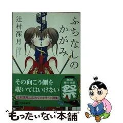 2024年最新】ふちなしのかがみの人気アイテム - メルカリ