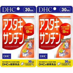【お得な2袋セット】DHC ディーエイチシー サプリメント アスタキサンチン 30日分 30粒 ディーエイチシー
