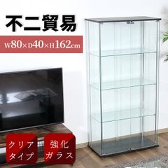 不二貿易 新品未開封品  コレクションケース 4段 両開き ガラス棚 ブラック 高さ162cm 幅80cm 奥行40cm 収納力抜群 透明ガラス 耐荷重5kg」