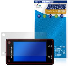 Yupiteru ドライブレコーダー付レーザー＆レーダー探知機 SUPER CAT Z850DR 保護フィルム OverLay Eye Protector 低反射 目に優しい