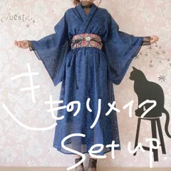 浴衣リメーク、チュニック&スカートセットアップ ☆着物リメイク 浴衣リメイク ショートチュニック パンツセット