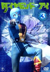 2025年最新】鉄人タイガーセブンの人気アイテム - メルカリ