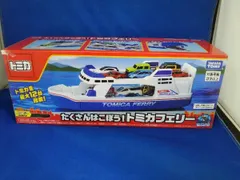 トミカ ミニカー 45台 カーフェリーセット 2025年最新】トミカ フェリーの人気アイテム - メルカリ
