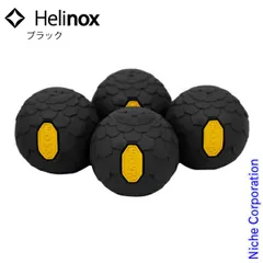 2025年最新】ヘリノックス コットレッグ 16の人気アイテム