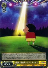 2025年最新】ヴァイス 宇宙人の人気アイテム - メルカリ