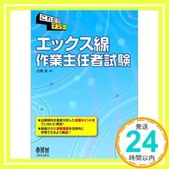 2024年最新】加藤_潔の人気アイテム - メルカリ