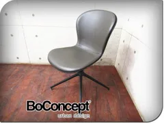 2024年最新】bo concept 椅子の人気アイテム - メルカリ