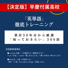 2023年最新】慶應女子の人気アイテム - メルカリ