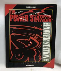 THE POWER STATION バンドスコア 2025年最新】ザ パワーステーション バンドスコアの人気アイテム