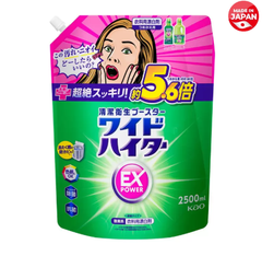 ワイドハイター EX パワー 2500ml