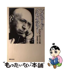 2024年最新】クロイツァーの人気アイテム - メルカリ