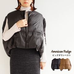 【期間限定SALE■】【クーポン対象】【送料無料】American Fudge ビッグ ダウン ベスト 秋 冬 アウター アメリカンファッジ 89-504529