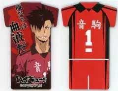 【中古】ブックカバー・しおり(キャラクター) 3.黒尾鉄朗 マグネットブックマーカー 「ハイキュー!!×アクエリアス」 キャンペーン