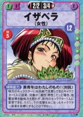 2025年最新】スレイヤーズふぁいとの人気アイテム - メルカリ