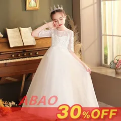 子供 ドレス キッズ 女の子 子ども 子供服 ピアノ発表会 ドレス コンクール 発表会ドレス ワンピース キッズドレス フォーマルドレス 大人っぽい ロング丈 チュール 刺繍 発表会 結婚式 パーティドレス 120~170cm defu14☆DZ30