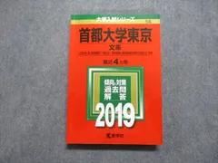 2024年最新】国語 4年の人気アイテム - メルカリ