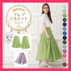 スカート フレアスカート チュールスカート ウエストゴム ミモレ丈 85cm スカート フレアスカート チュールスカート ウエストゴム  歩くたび、ふわっと揺れる女性らしいデザ ★売れ筋★おすすめ おしゃれ　人気 fs001