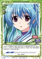 瓜生桜乃　サイン　旧lycee 瓜生桜乃 サイン 旧lycee 旧リセ 瓜生 桜乃 サイン