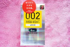2026年最新】匿名配送、24時間以内に発送します。の人気アイテム