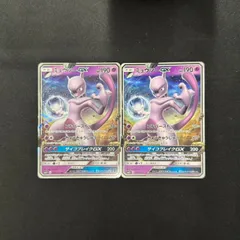 ミュウツー GX トレーディングカードセット ミューツーまとめ売り Amazon.co.jp: ポケモンカードゲーム PK-SM12a-052 ミュウツー