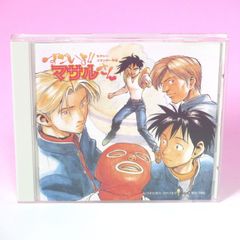 テクノ歌謡 ポリドール編 ～ハートブレイク太陽族」 - メルカリ