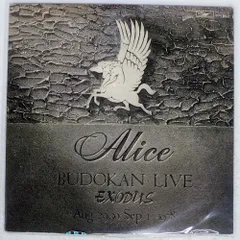 EXODUS 中古レコード 3枚セット 新着中古レコード情報 O.S.T./オリジナルサウンドトラック LPが