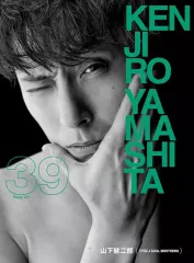 2025年最新】山下健二郎 本の人気アイテム - メルカリ