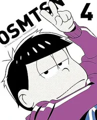 おそ松さん第2期 第4松 [DVD]