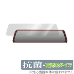 未使用級✨Changer ドライブレコーダー ミラー型 Amazon.co.jp: Changer ドライブレコーダー ミラー型 前後カメラ