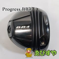 プログレス BB4 ドライバー ヘッドのみ／PROGRESS 1W DR - メルカリ