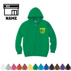 コンビニスタッフ 名入れジップアップパーカー フードパーカー スウェット イージー ワイド 韓国風 メンズ レディース ZIP フード付き 大きいサイズ 小さいサイズ あったかい カジュアル シンプル ストア　チェーン店　小売店　24時間 おしゃれ