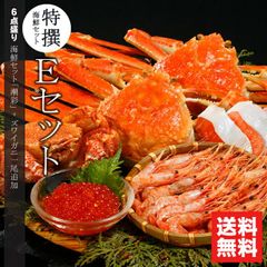内祝い カニ かに 海鮮 ギフト 特撰 海鮮セットE (潮彩＋ズワイガニ一尾セット)【出産内祝い プレゼント 結婚内祝い グルメ 内祝い プレゼント 孫 北海道 海鮮 海の幸 ズワイガニ 毛蟹 毛ガニ カニ かに 北海道産 セット】