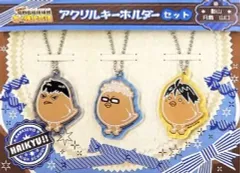 【中古】キーホルダー・マスコット(キャラクター) B.影山飛雄＆月島蛍＆山口忠 アクリルキーホルダーセット(3個組) 「ハイキュー!!」 目指せ!頂の景色! 烏野高校排球部 冬の強化合宿グッズ