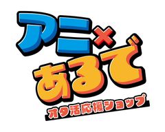 新テニスの王子様 ドイツ代表 レトロアートイラスト 缶バッジ 手塚国光