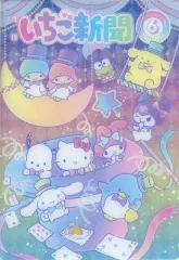 【中古】アニメ系トレカ No.25[メタリックプラカード]：月刊いちご新聞 6 No.604 2018年5月10日号