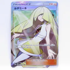 2025年最新】ルザミーネ sr 美品の人気アイテム - メルカリ