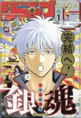 【中古】コミック雑誌 ジャンプGIGA 2019年2月号