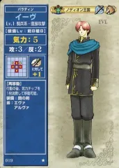 2025年最新】tcg ファイアーエムブレム nttの人気アイテム