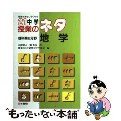 2024年最新】山岡寛人の人気アイテム - メルカリ