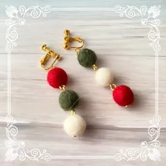HNTK グリーン＆ホワイト＆レッド フェルトボール イヤリングorピアス　P0290
