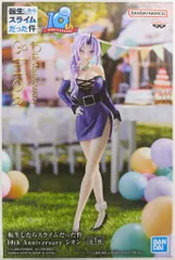 2025年最新】転スラ フィギュア シオンの人気アイテム - メルカリ