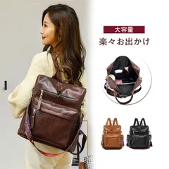 2WAY リュック レディースバッグ ビジネス 軽量 通学 通勤 出張 PU カジュアル 旅行 大容量 人気 おすすめ ママ鞄 シンプル