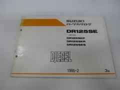 2026年最新】ジェベル サービスマニュアルの人気アイテム - メルカリ