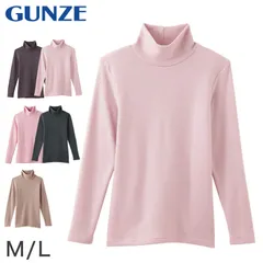 グンゼ インナー 長袖 レディース ハイネック シャツ 裏起毛 M・L あったかインナー 厚手 発熱 婦人 とっくり 冬 下着 肌着 アンダーウェア 防寒 暖かい 保温