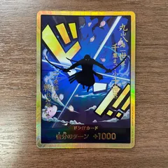 ※か、か、か、様リクエスト。訳あり。ドン!!カード(ゾロ)。金枠。 バンダイ(BANDAI)|金枠）ドン！！カード（ゾロ）|HARDOFFオフ
